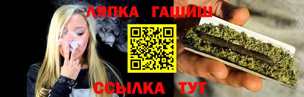 ГАШ hashish  ГАШ AMNESIA HAZE  ГАШИШ  Конаково  Вход с VPN 