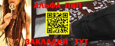 шишки Краснодар