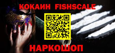 шишки Краснодар