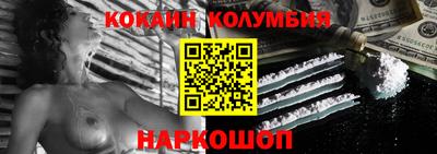 мяу мяу кристалл Краснокаменск