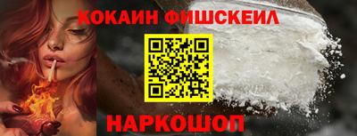 шишки Краснодар