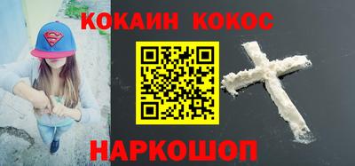шишки Краснодар