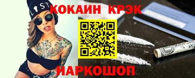 стаф Краснознаменск