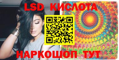 шишки Краснодар