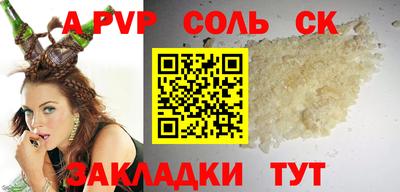 мяу мяу кристалл Краснокаменск