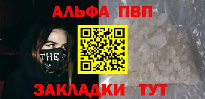 шишки Краснодар
