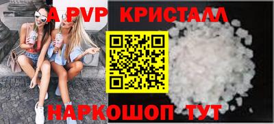 шишки Краснодар