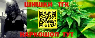 шишки Краснодар