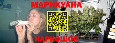 мяу мяу кристалл Краснокаменск