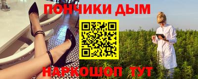 шишки Краснодар