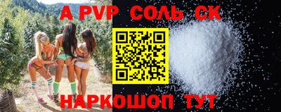 шишки Краснодар