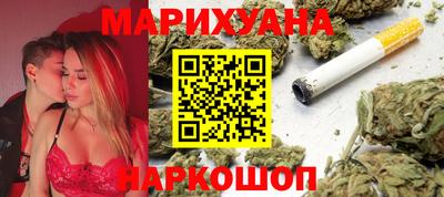 мяу мяу кристалл Краснокаменск