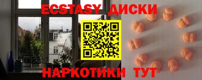 мяу мяу кристалл Краснокаменск