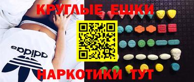 шишки Краснодар
