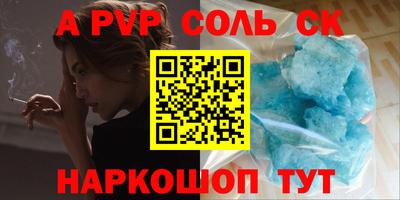 стаф Краснознаменск