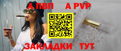 стаф Краснознаменск