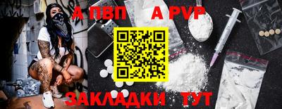 шишки Краснодар