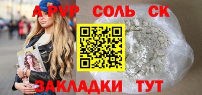 стаф Краснознаменск