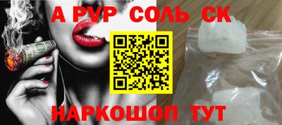 стаф Краснознаменск