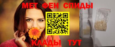 мяу мяу кристалл Краснокаменск