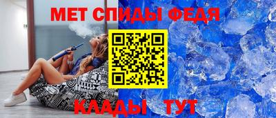 мяу мяу кристалл Краснокаменск