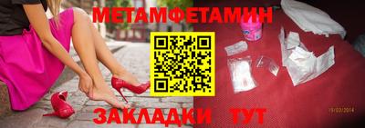 стаф Краснознаменск