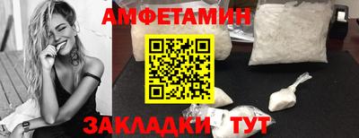мяу мяу кристалл Краснокаменск
