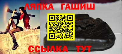 стаф Краснознаменск