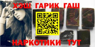 шишки Краснодар