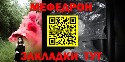 стаф Краснознаменск