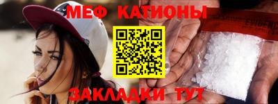 стаф Краснознаменск
