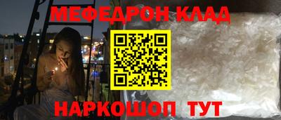стаф Краснознаменск
