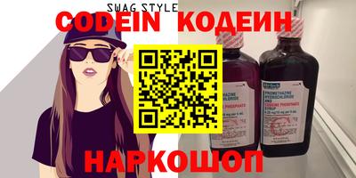 мяу мяу кристалл Краснокаменск