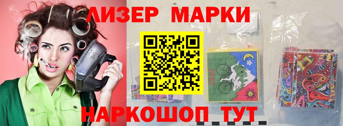 блэк спрут ссылки  LSD-25 экстази кислота  Вход с VPN  Конаково  LSD-25 экстази ecstasy 