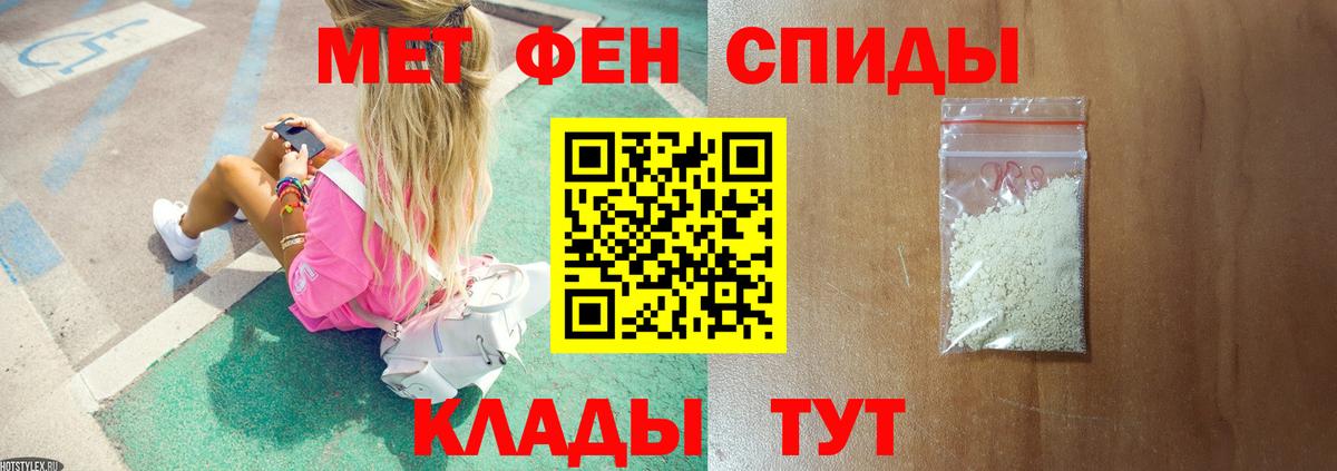МЕТАМФЕТАМИН кристалл  МЕТАМФЕТАМИН кристалл  Вход с VPN  Конаково 