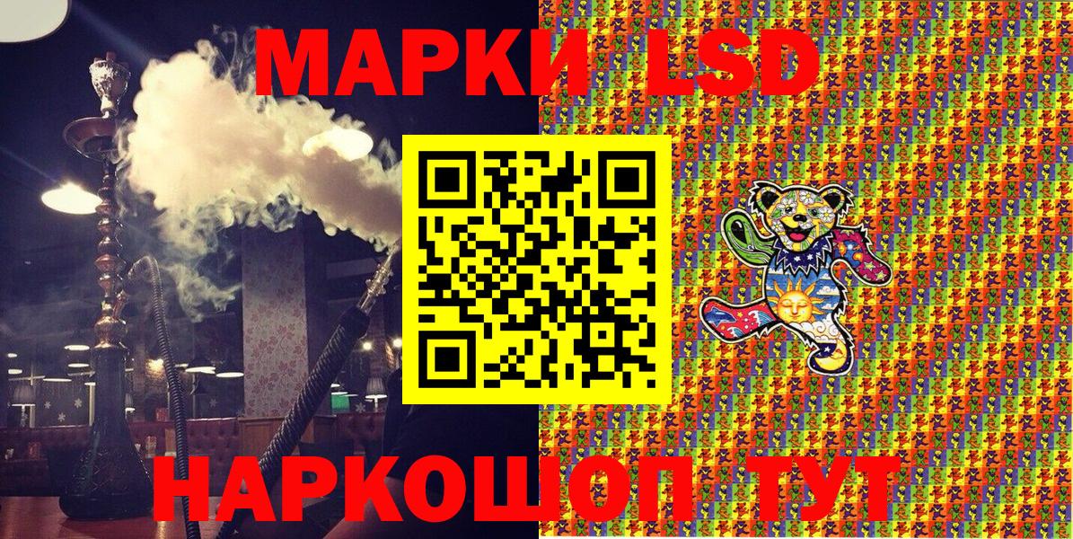 Марки N-bome 1500мкг Конаково