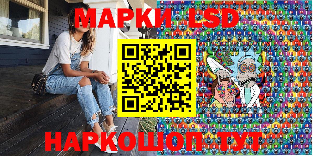 Марки 25I-NBOMe 1,5мг  Марки 25I-NBOMe 1,5мг  Вход с VPN  Марки 25I-NBOMe  Конаково 