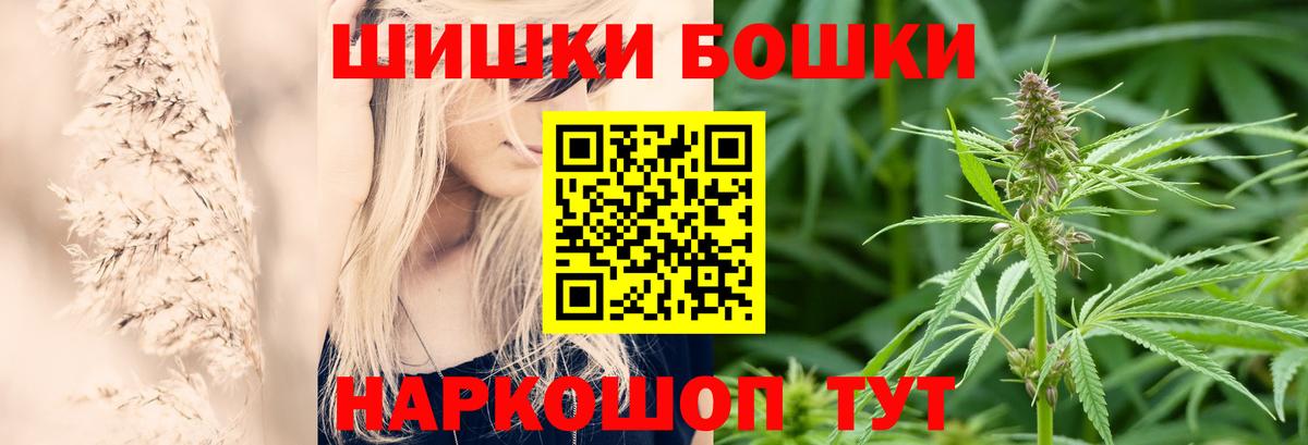 Канабис гибрид  Каннабис план  Конаково  МАРИХУАНА семена  Вход с VPN 
